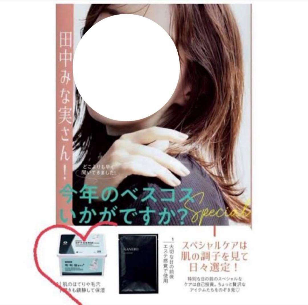 【10箱】エピダームプラスマスク正規品 250枚