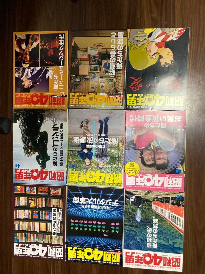 ミ*ロ様 昭和40年男　30冊セット美品/昭和レトロ　サブカルチャー