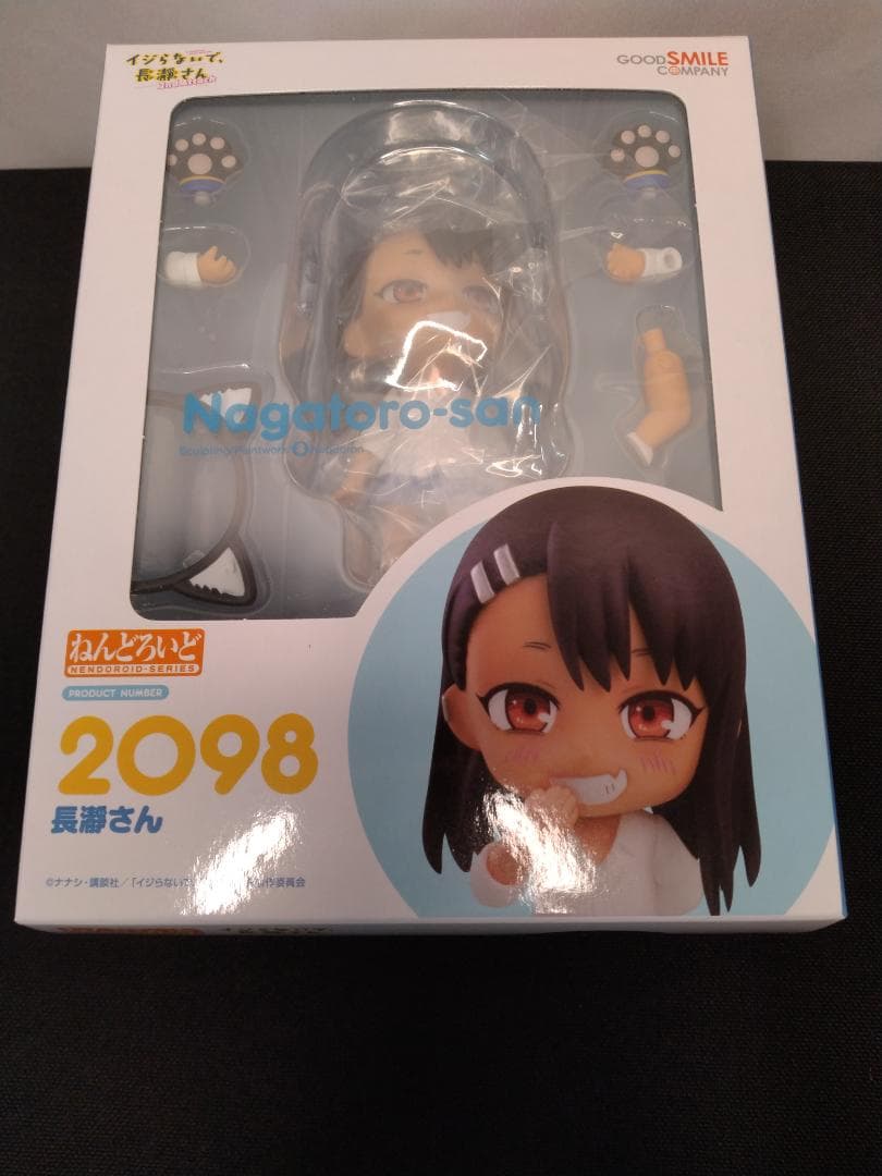 新品未開封 ねんどろいど イジらないで、長瀞さん 2nd Attack 長瀞さん