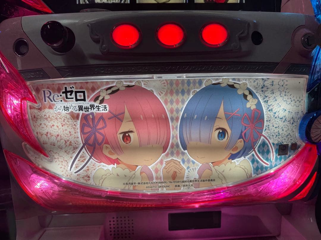 たわし　リゼロ&絆