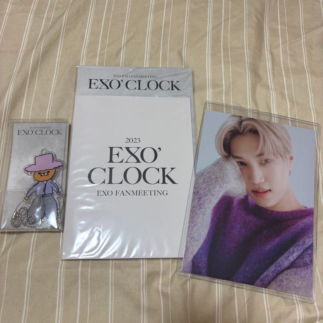 EXO グッズセット