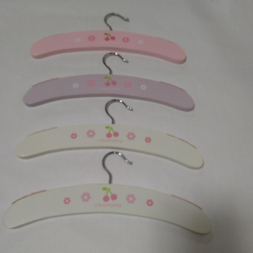 【廃盤 希少】 マザーガーデン うさもも ハンガースタンド ハンガー4本 セット