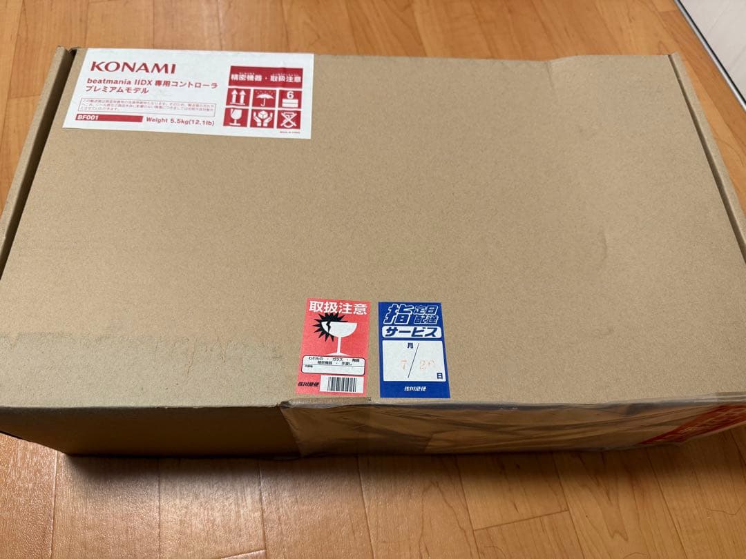 beatmania IIDX 専用コントローラ プレミアムモデル