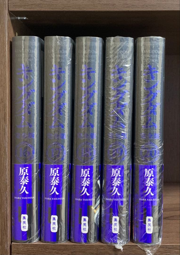 ‼️ブラックフライデーセール‼️キングダム完全版全巻初版セット 原泰久 栞特典付き