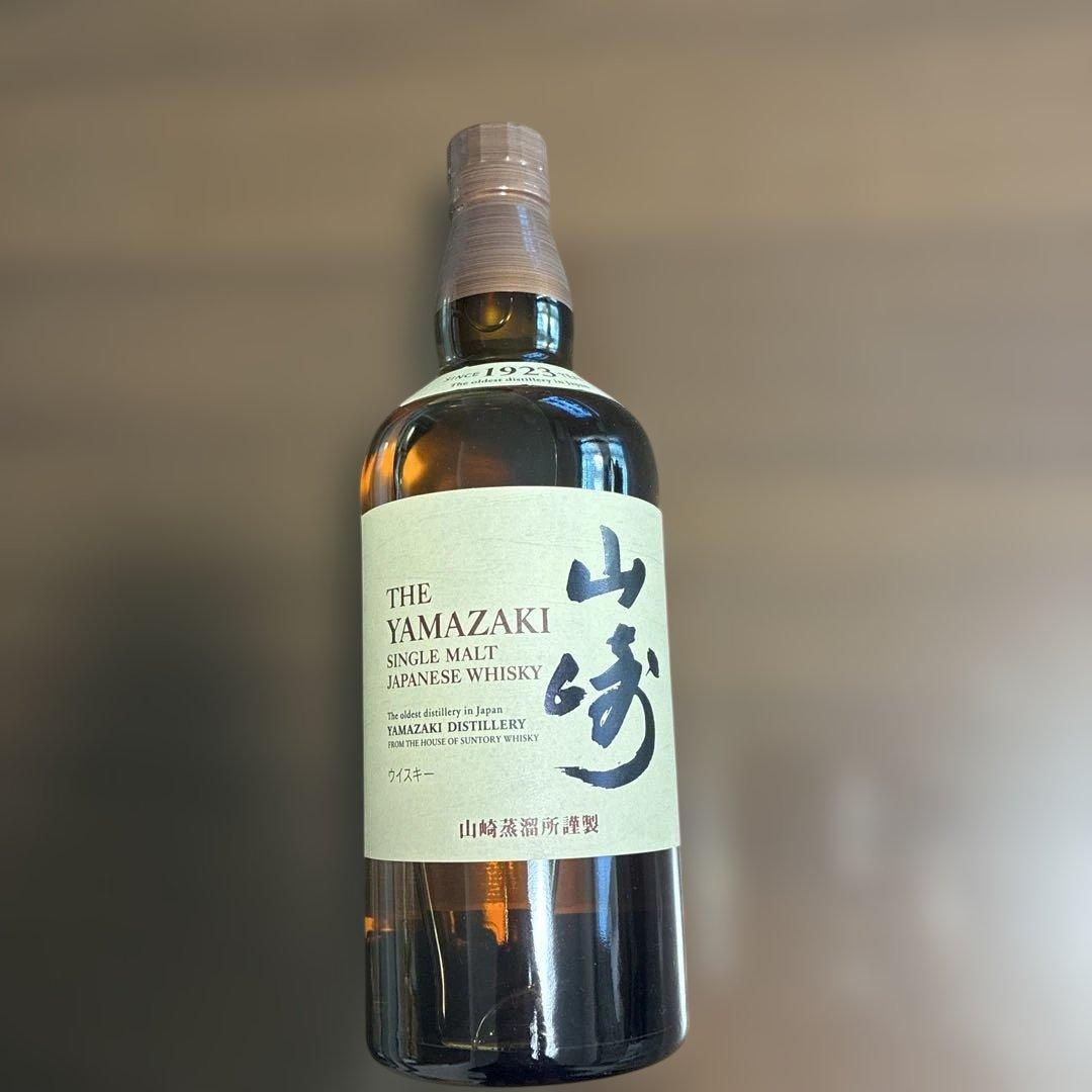 【専用】山崎 シングルモルトウイスキー