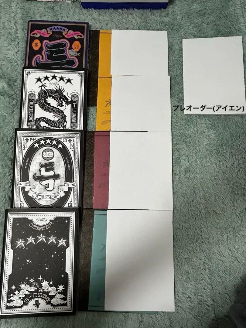 straykids アルバム まとめ売り アイエン ヒョンジン