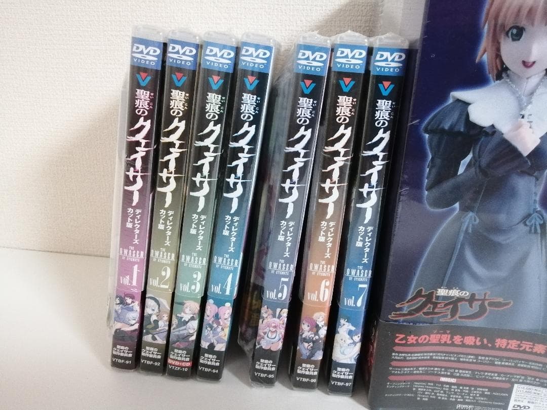 新品未開封品　聖痕のクェイサー ディレクターズカット版　ＤＶＤ 全8巻セット