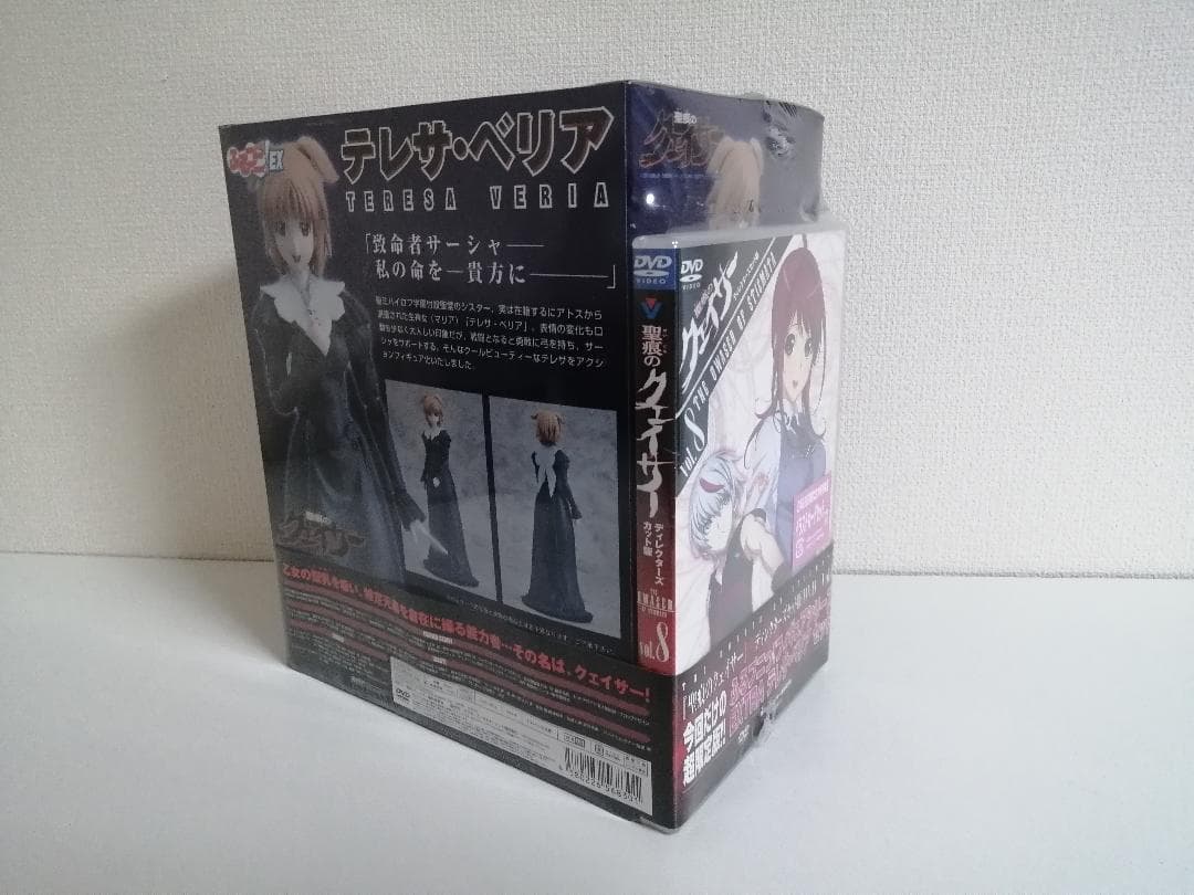 新品未開封品　聖痕のクェイサー ディレクターズカット版　ＤＶＤ 全8巻セット