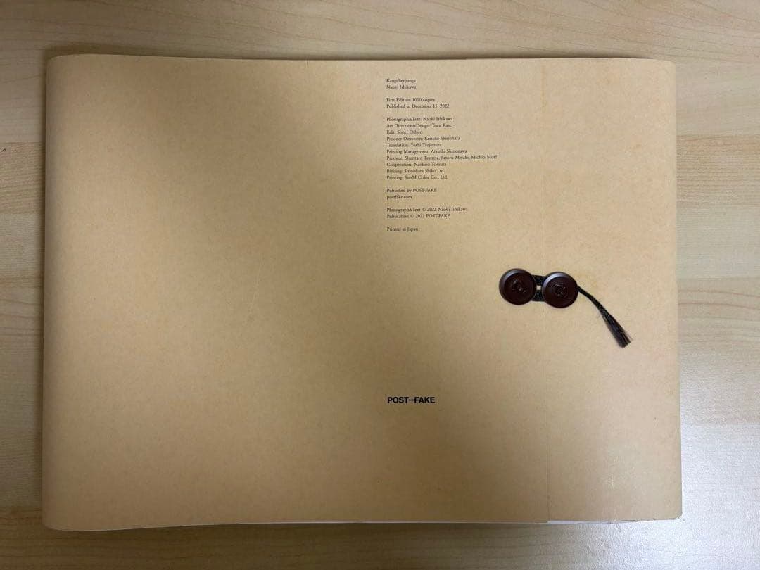 アート・デザイン・音楽 Kangchenjunga Naoki Ishikawa