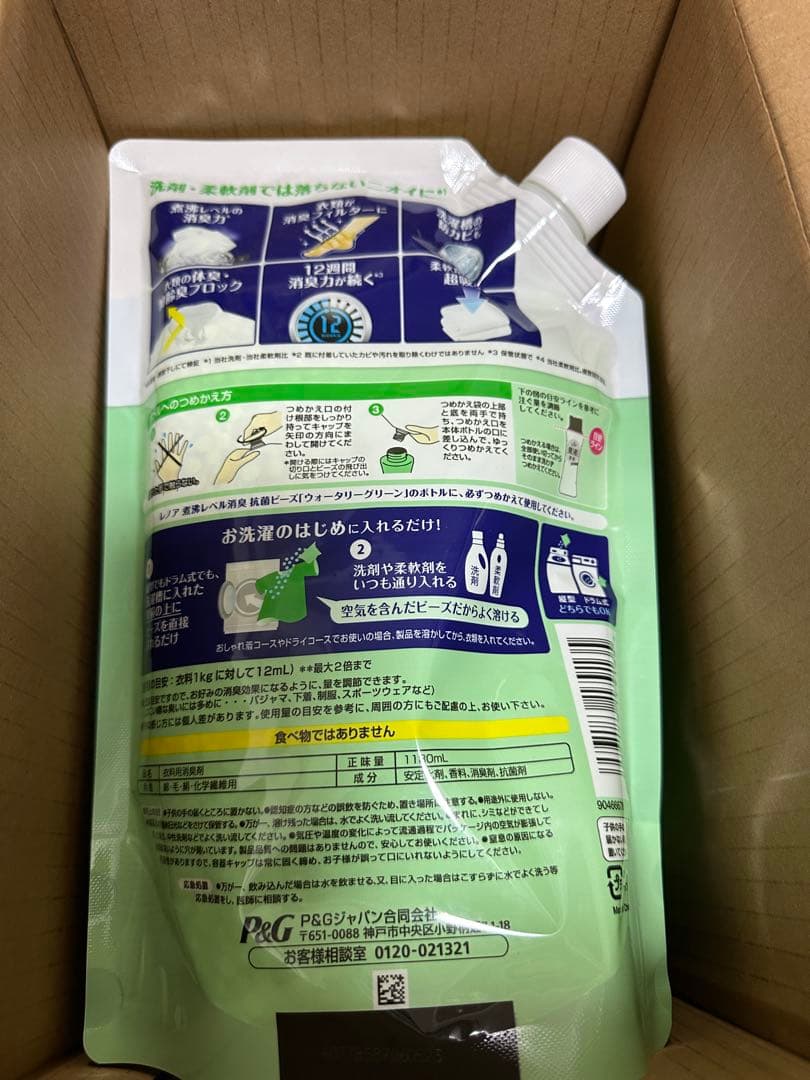 レノア 超消臭 抗菌ビーズ ウォータリーグリーン 1180ml 6個