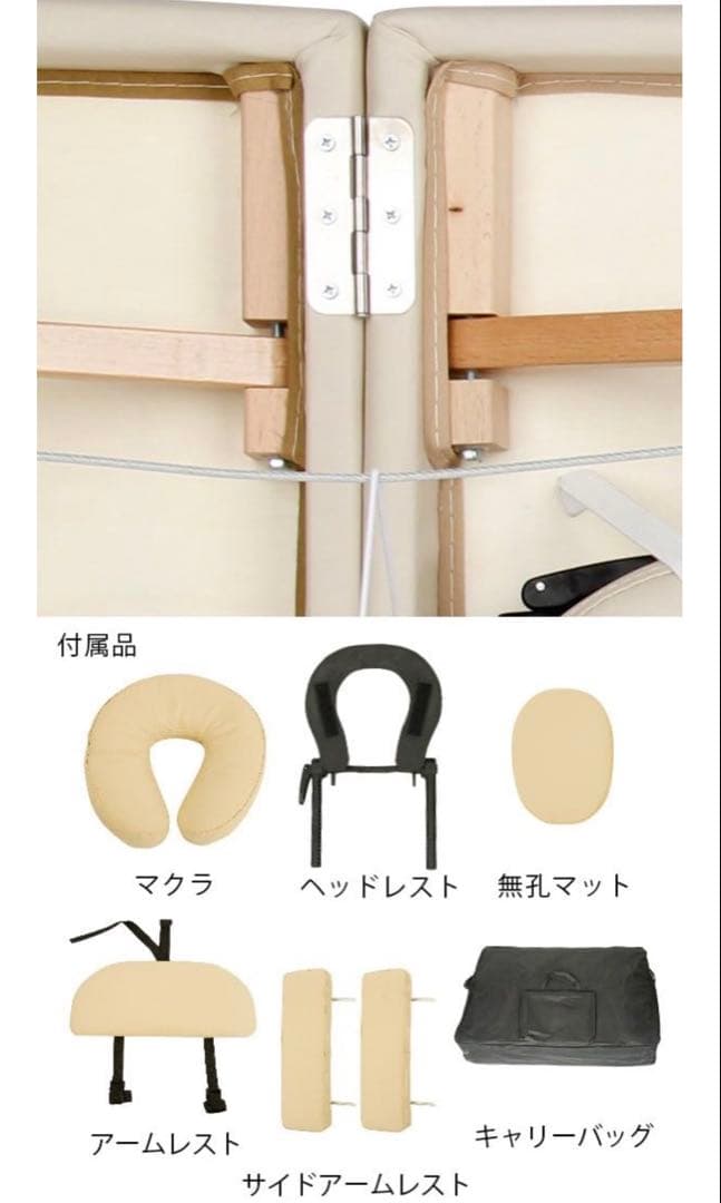 ETBELLA 軽量 折りたたみ マッサージベッド 木製