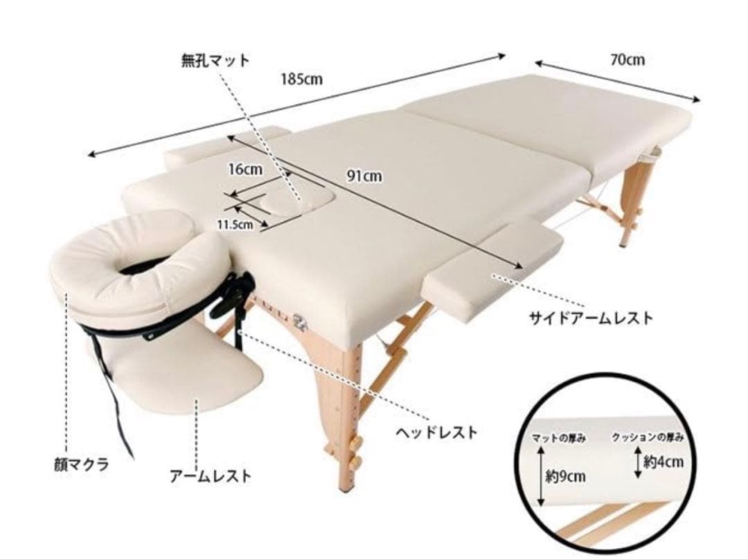 ETBELLA 軽量 折りたたみ マッサージベッド 木製