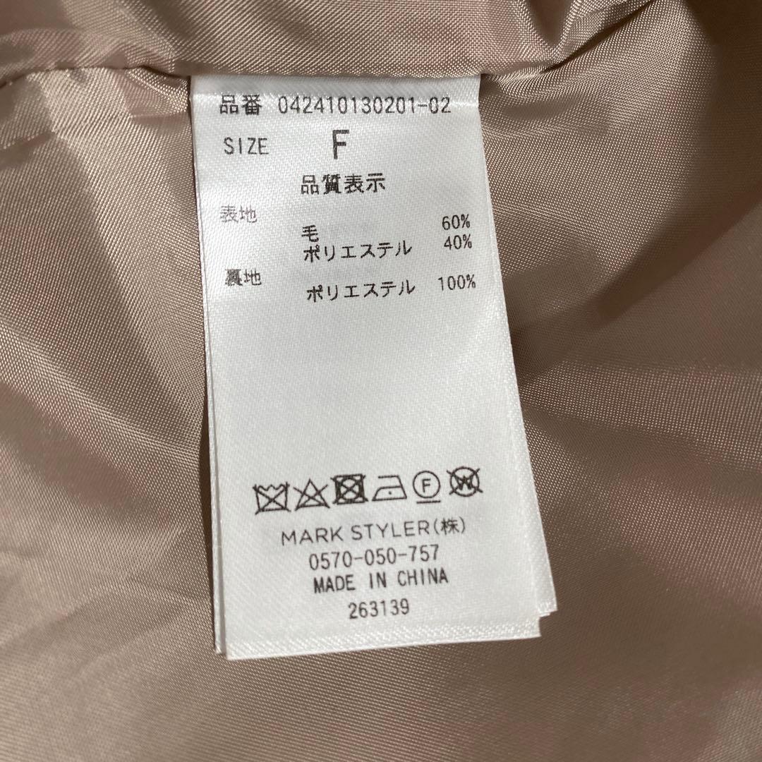 T18224 美品 VEQUM ベクム シャギージャケットコート ベージュ F