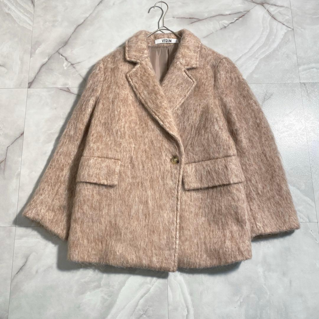 T18224 美品 VEQUM ベクム シャギージャケットコート ベージュ F