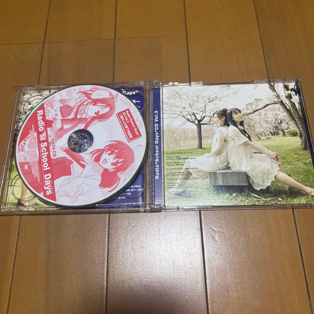 School Days ドラマCD3枚(帯付き) 特典CD セット