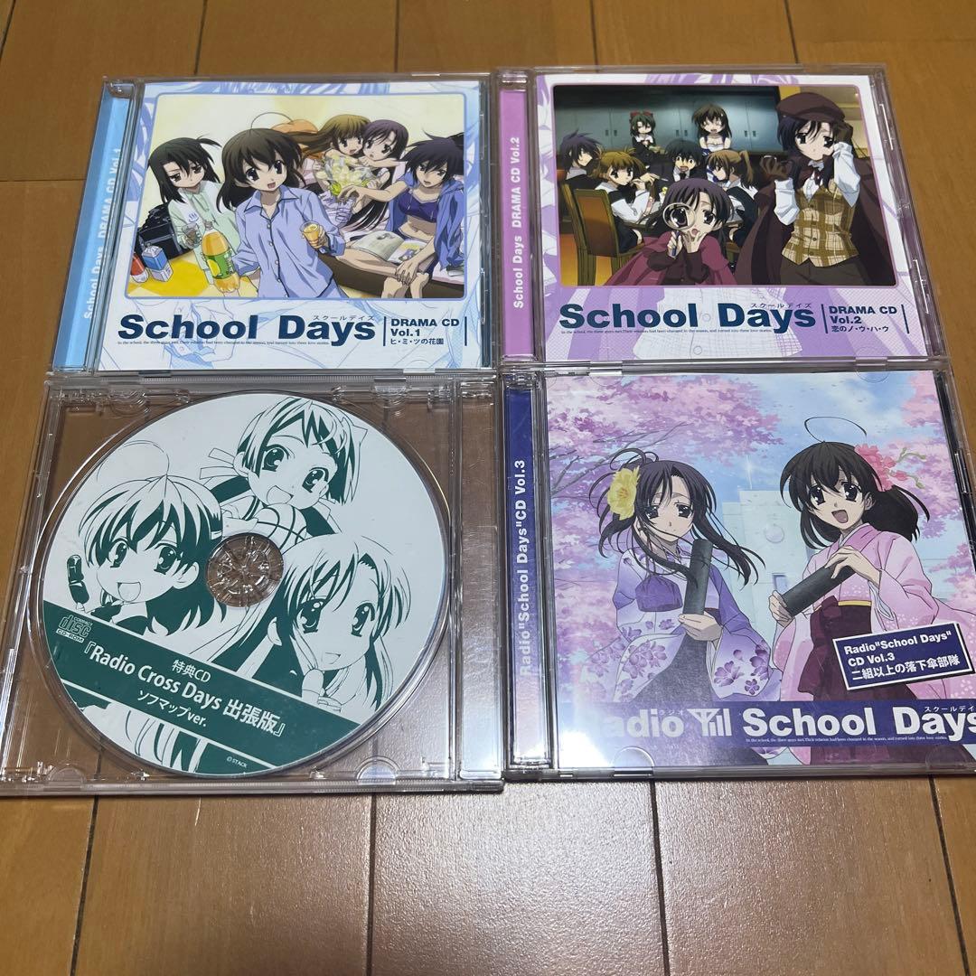 School Days ドラマCD3枚(帯付き) 特典CD セット