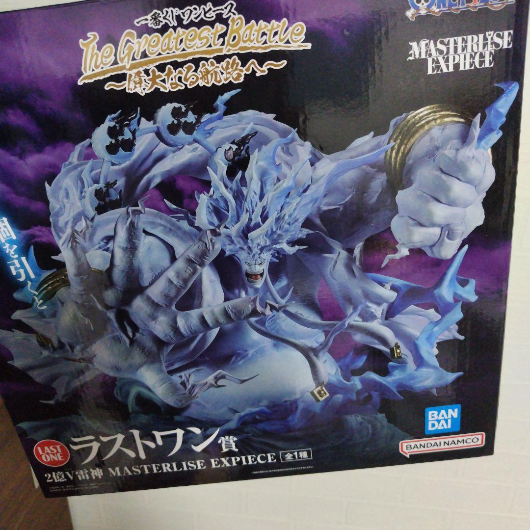 ワンピース エネルラストワンフィギア