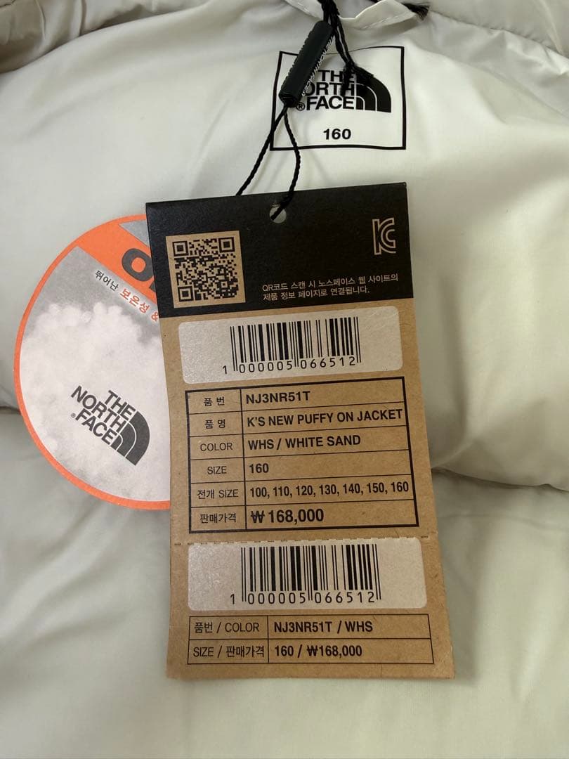 【試着のみ】THE NORTH FACE キッズ160サイズ ダウンジャケット