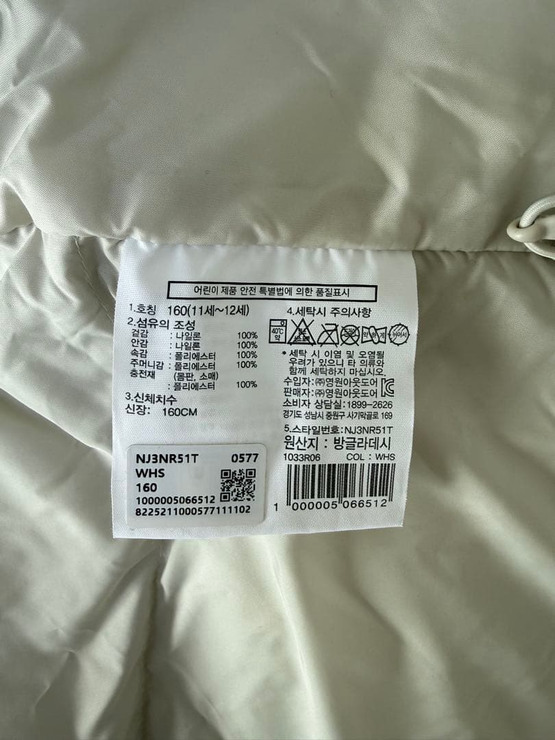 【試着のみ】THE NORTH FACE キッズ160サイズ ダウンジャケット