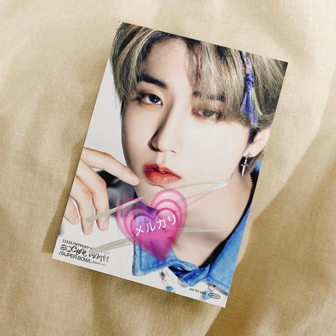 Stray Kids Social Path ハン 直筆サイン入りポストカード