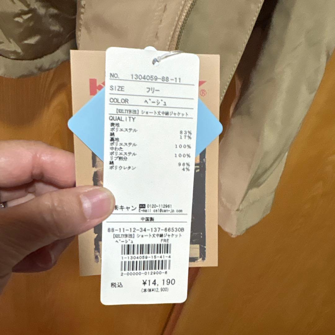 衣類まとめ売り　4点