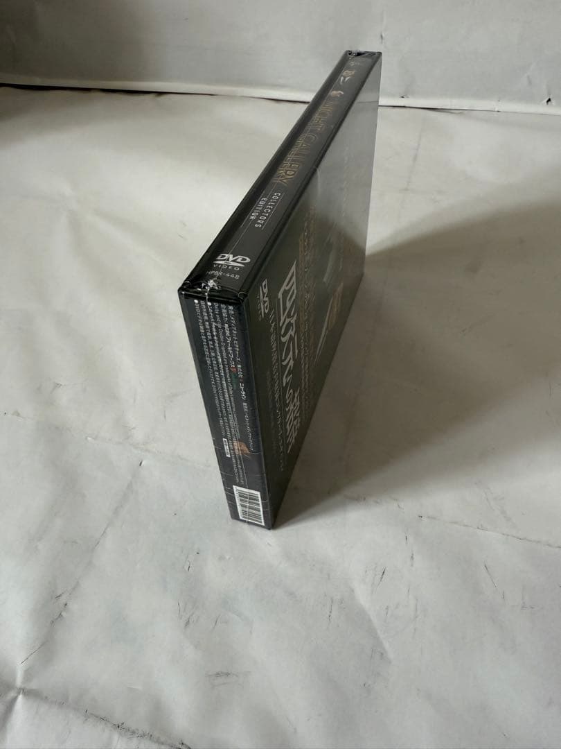 四次元への招待DVD(BOX) No.2