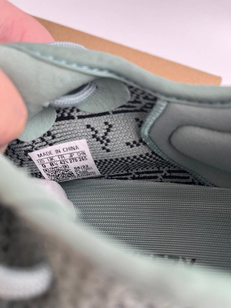 Adidas Yeezy 350 V2 アクアティック US 9