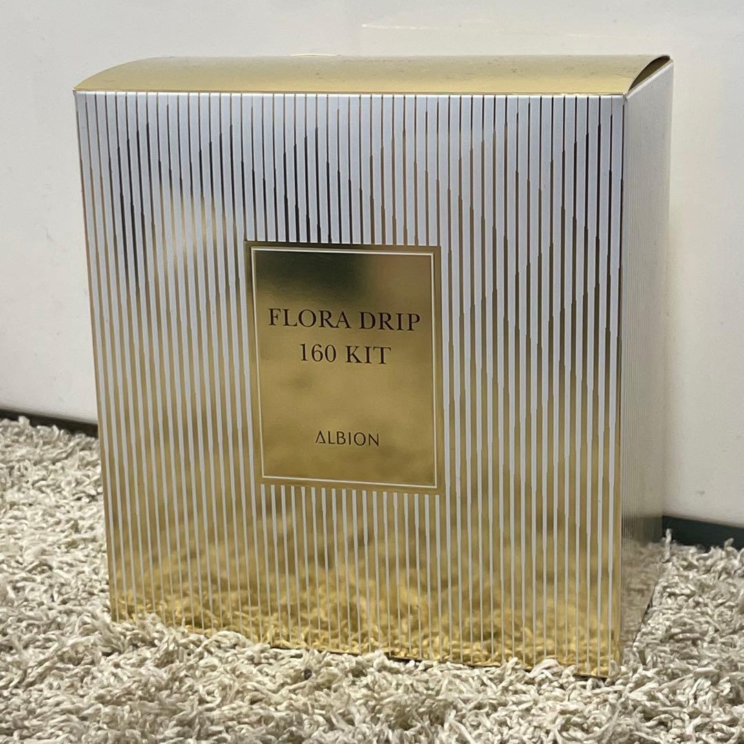 ALBION FLORA DRIP s 160 キット