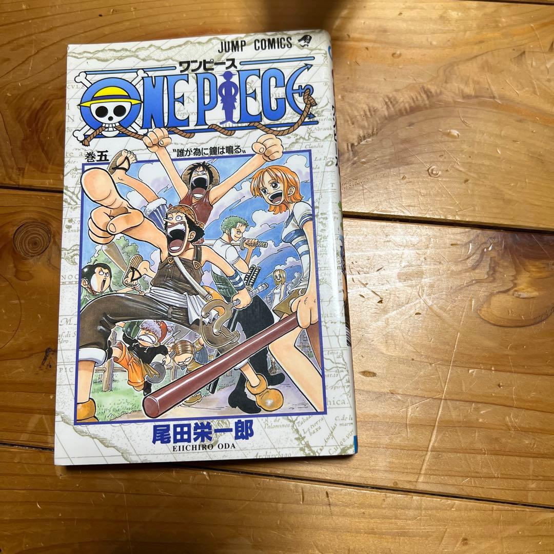 【初版】ワンピース3巻4巻5巻
