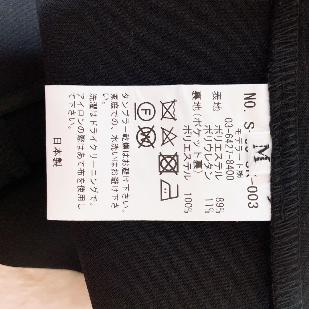 美品✨ソージュ ストレッチファインノーカラージャケット ブラック M