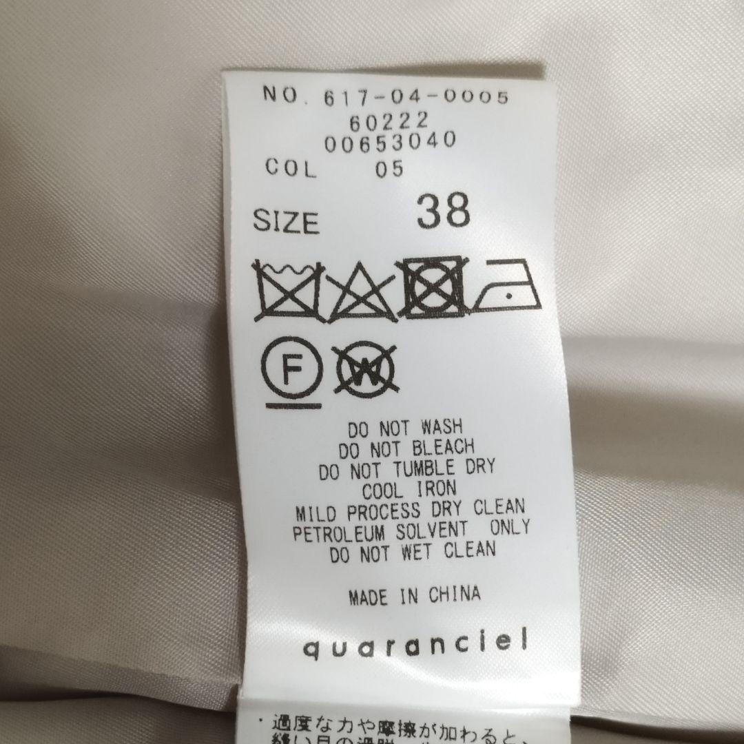 r*i様 SHIPS　quaranciel　ファンシーツイードノーカラージャケッ