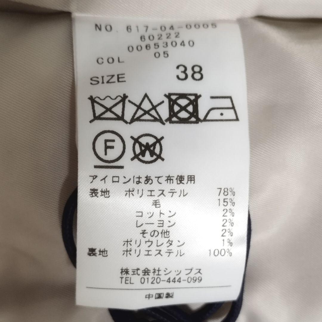 r*i様 SHIPS　quaranciel　ファンシーツイードノーカラージャケッ