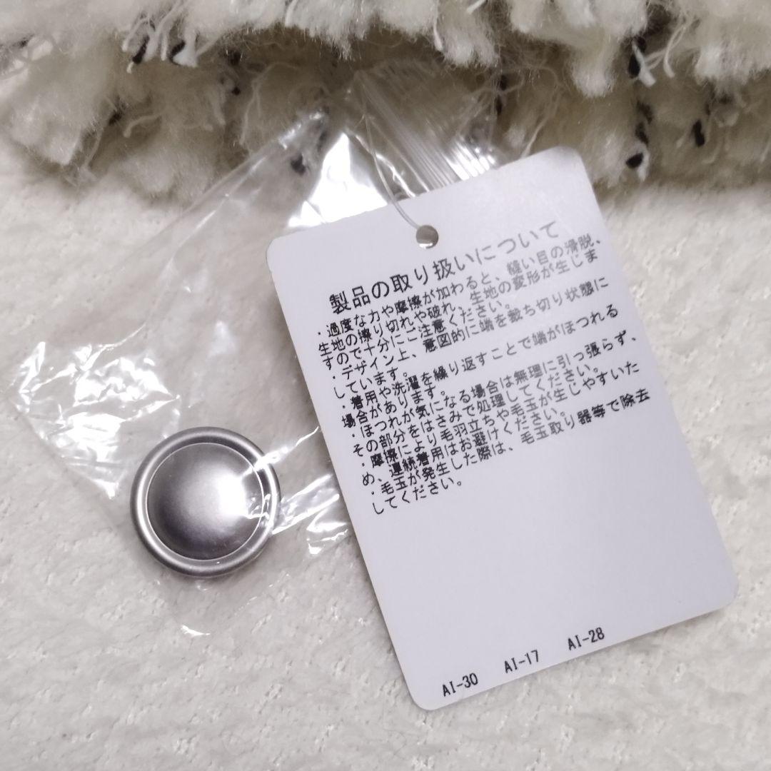 r*i様 SHIPS　quaranciel　ファンシーツイードノーカラージャケッ