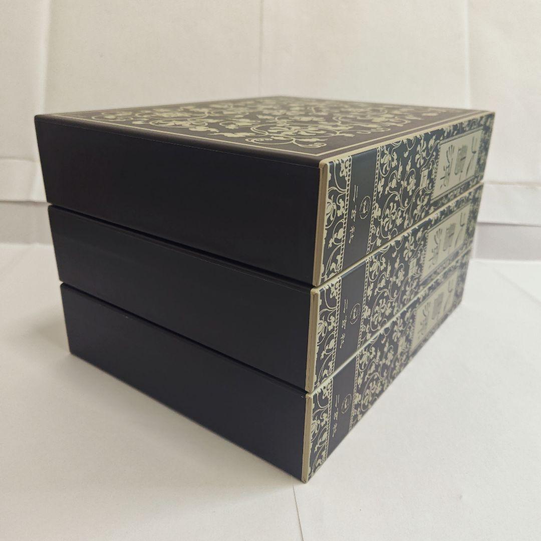 [美品]　大書源　上中下　 全3巻　セット　まとめ売り