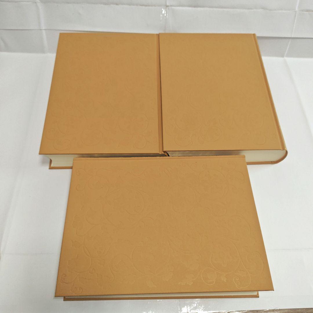 [美品]　大書源　上中下　 全3巻　セット　まとめ売り