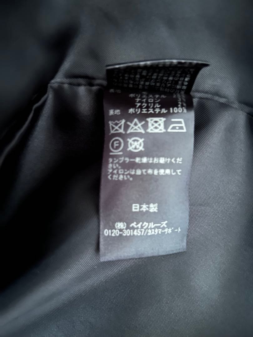 ジャーナルスタンダードラックス　チェスターコート ロングコート　紺色　ネイビー