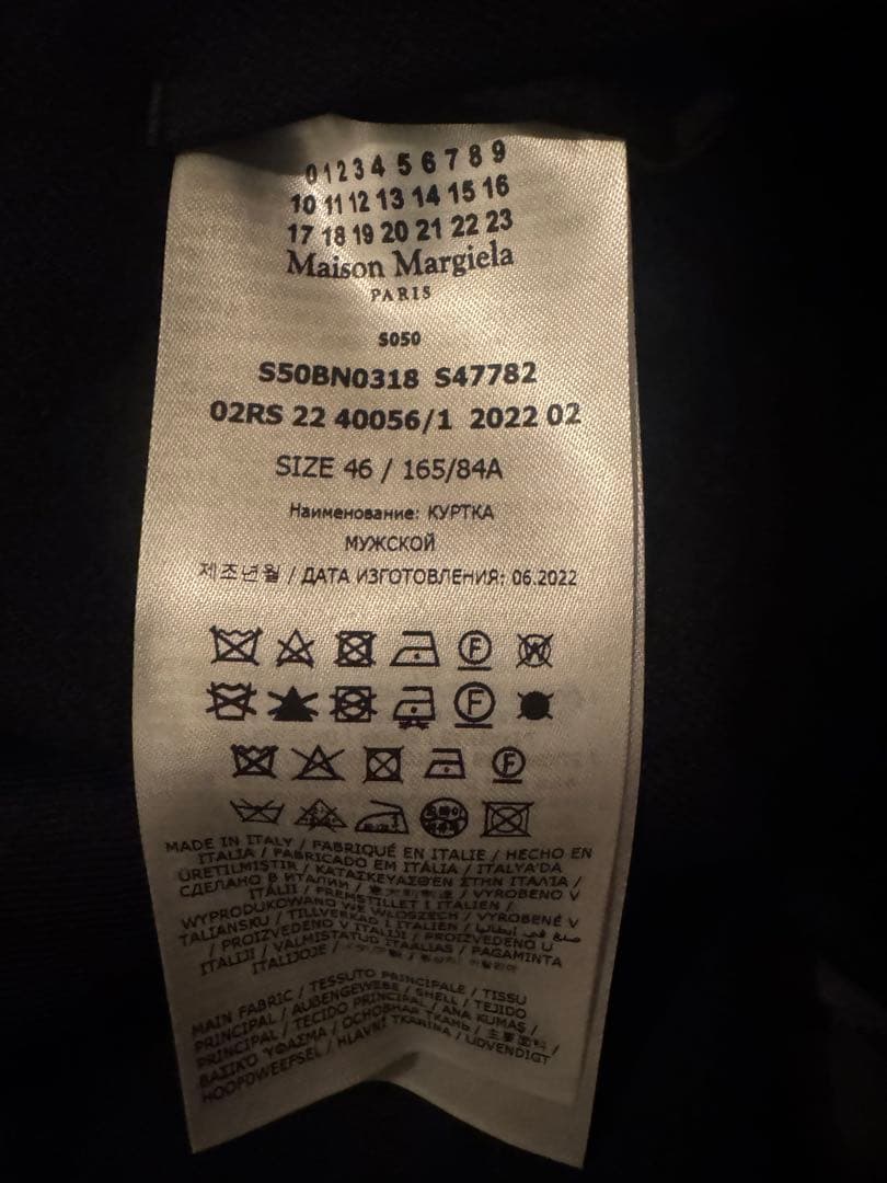 新品未使用　22AW　メゾンマルジェラ　ノーカラージャケット　46　ブラック