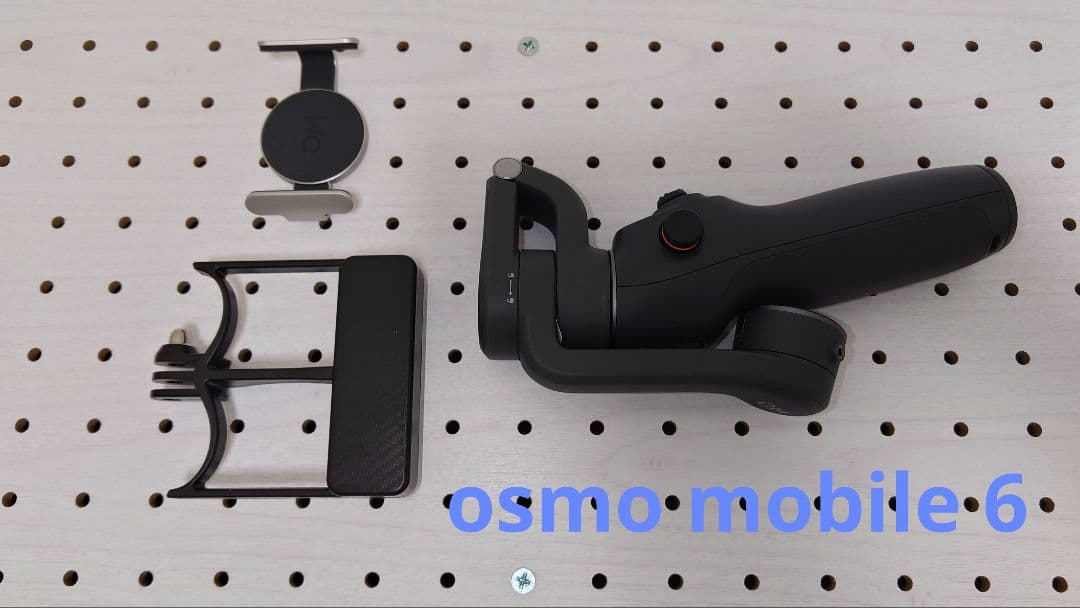 ほぼ未使用 Dji Osmo Mobile 6 ジンバル おまけ付