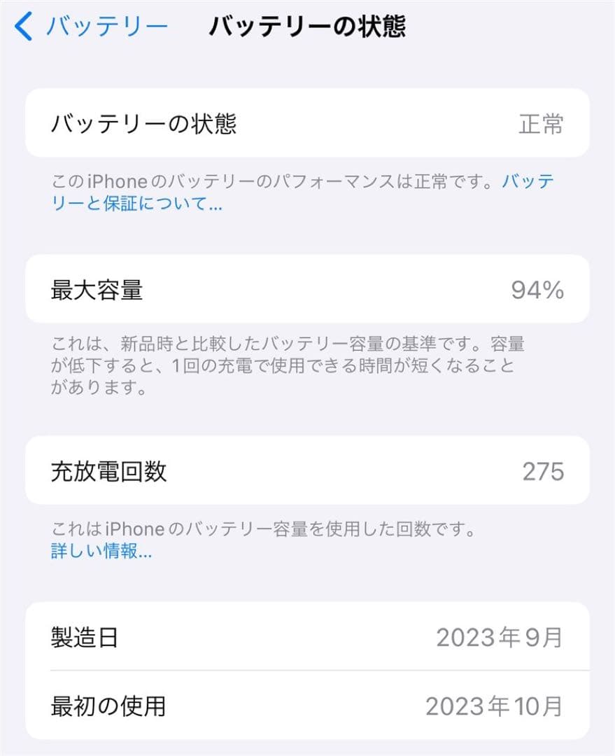 K*n様 iPhone 15Pro MAX 256GB 美品　おまけ付き