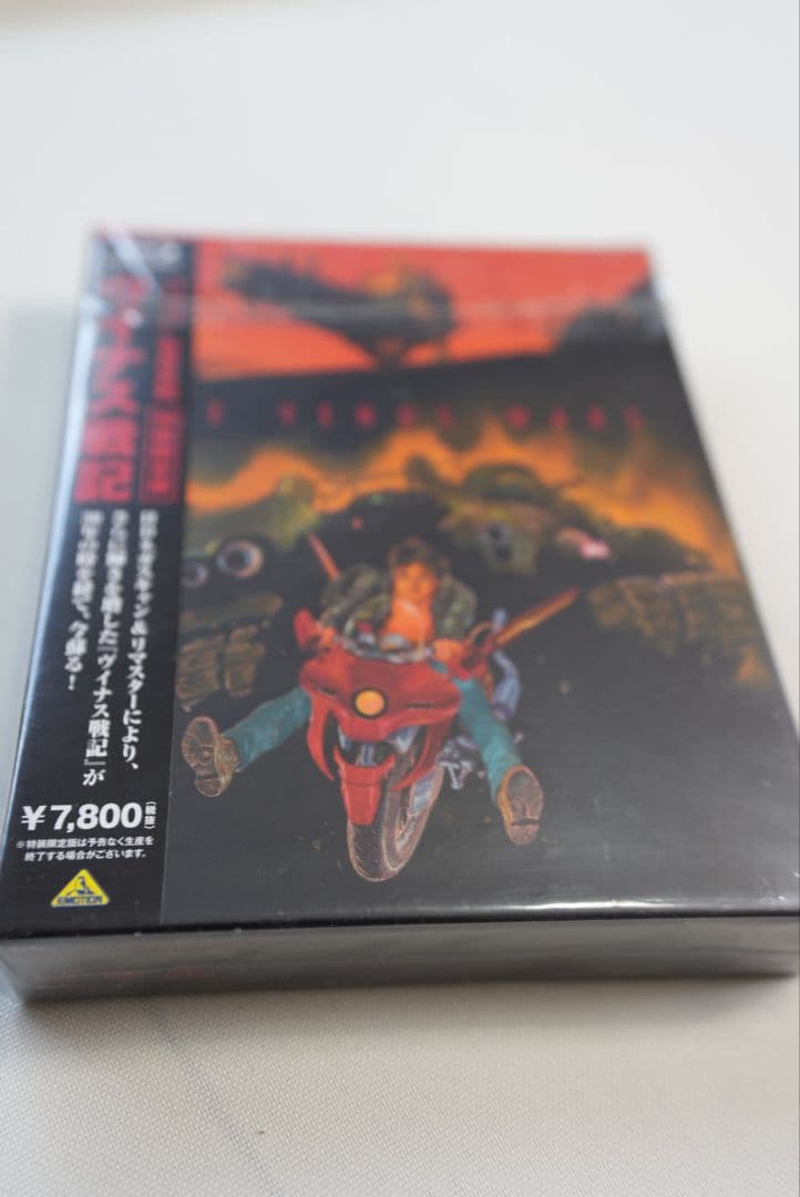 VENUS WARS Blu-ray 特製ブックレット付き