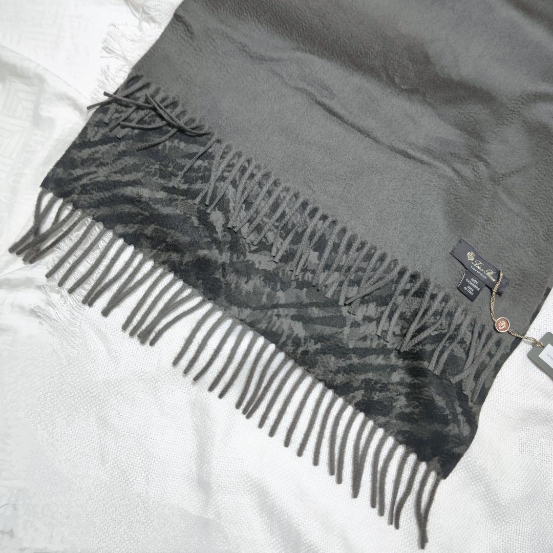 ロロピアーナLoro Pianaカシミヤ100%迷彩無地フリンジストールマフラー