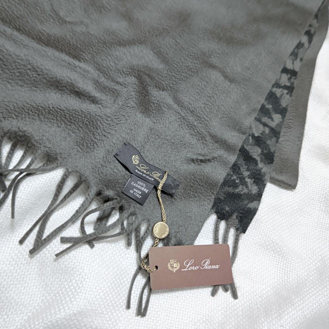 ロロピアーナLoro Pianaカシミヤ100%迷彩無地フリンジストールマフラー