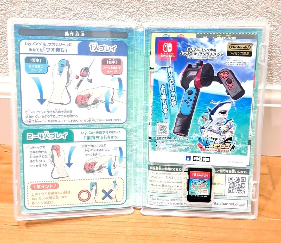 Switch　釣りスピリッツ ソフト　アタッチメント４個セット　サオコン