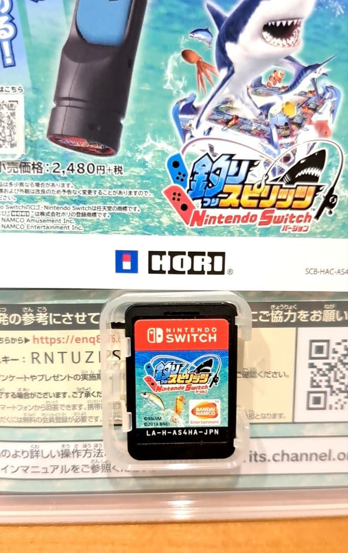 Switch　釣りスピリッツ ソフト　アタッチメント４個セット　サオコン