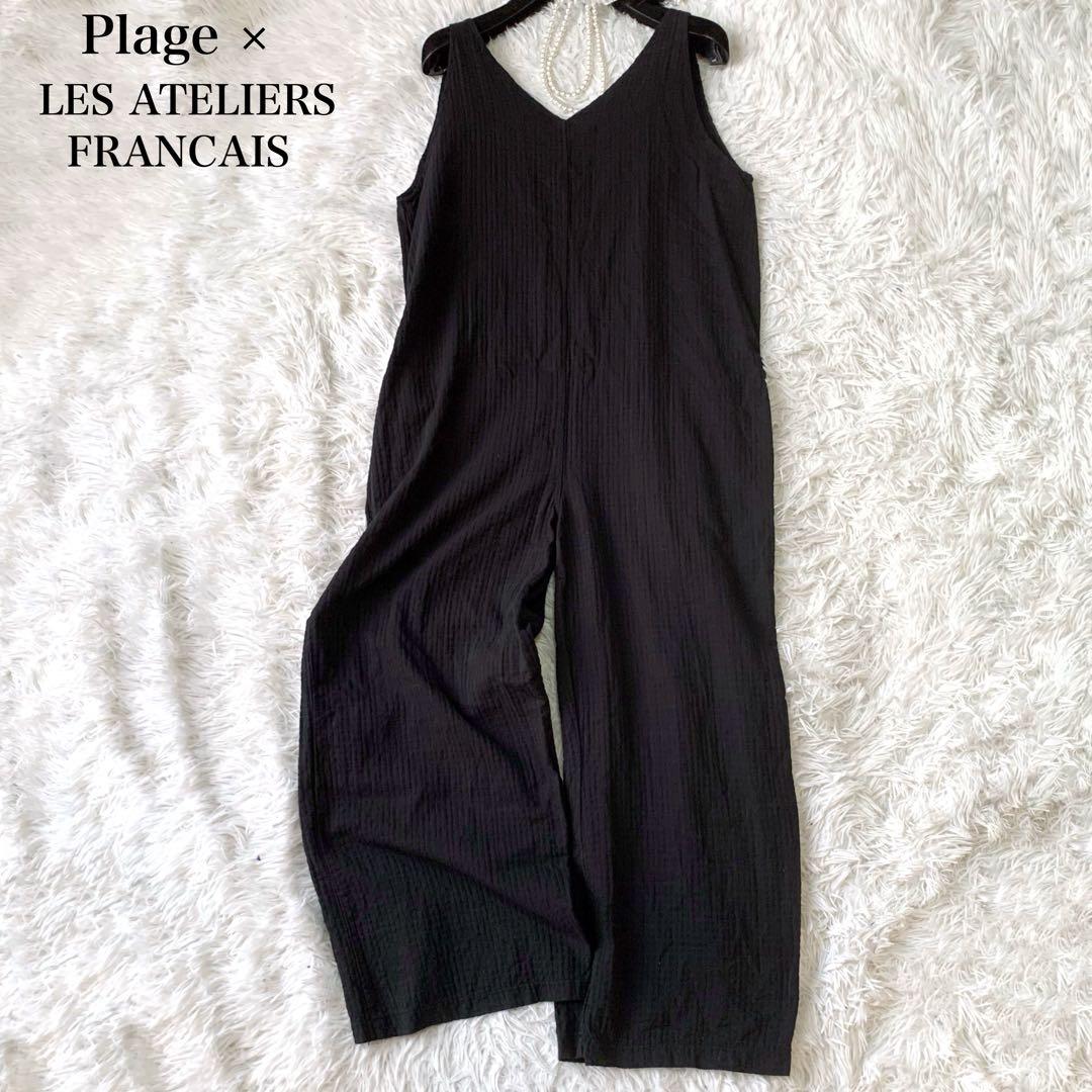 Plage×LES ATELIERS FRANCAIS 別注NEWジャンプスーツ
