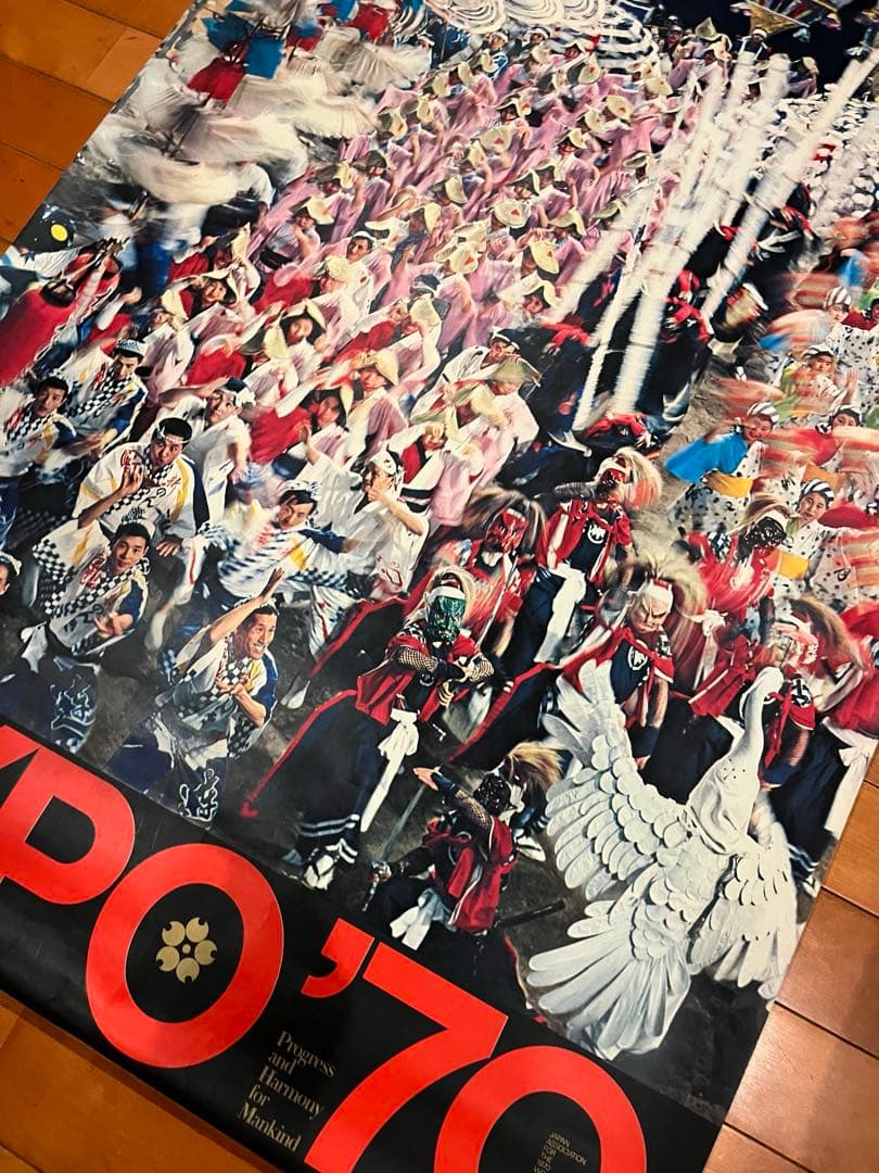 井*二様 希少！EXPO'70 大阪万博 ポスター　ビンテージ　2枚セット