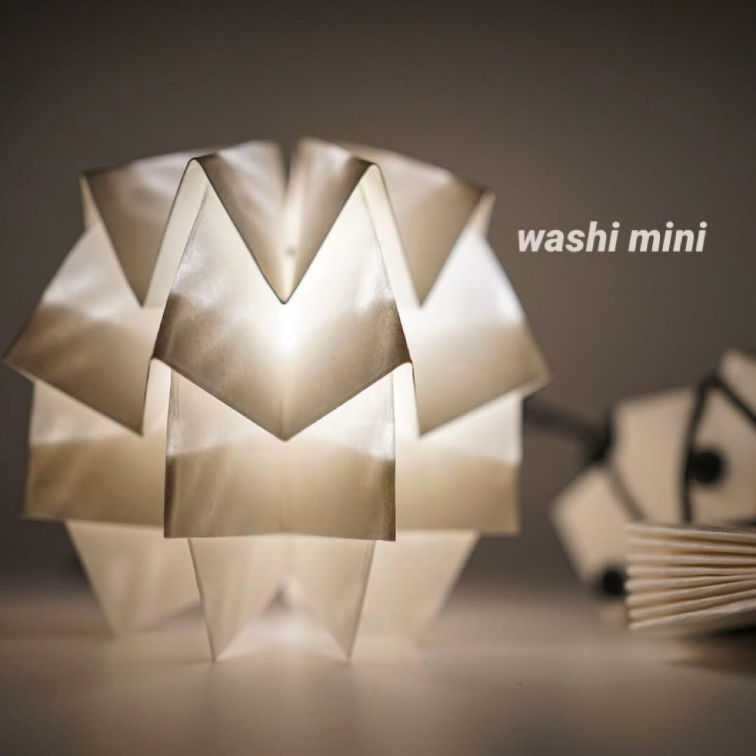 solol washi mini ソルオル LEDランタンシェード 新品