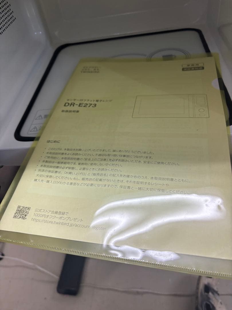 TWINBIRD DR-E273 単機能電子レンジ 2023年Ｔ