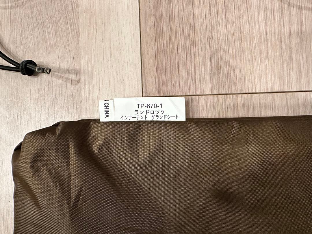 【インナーテント+α】鎌倉天幕 HIDEOUT-02D