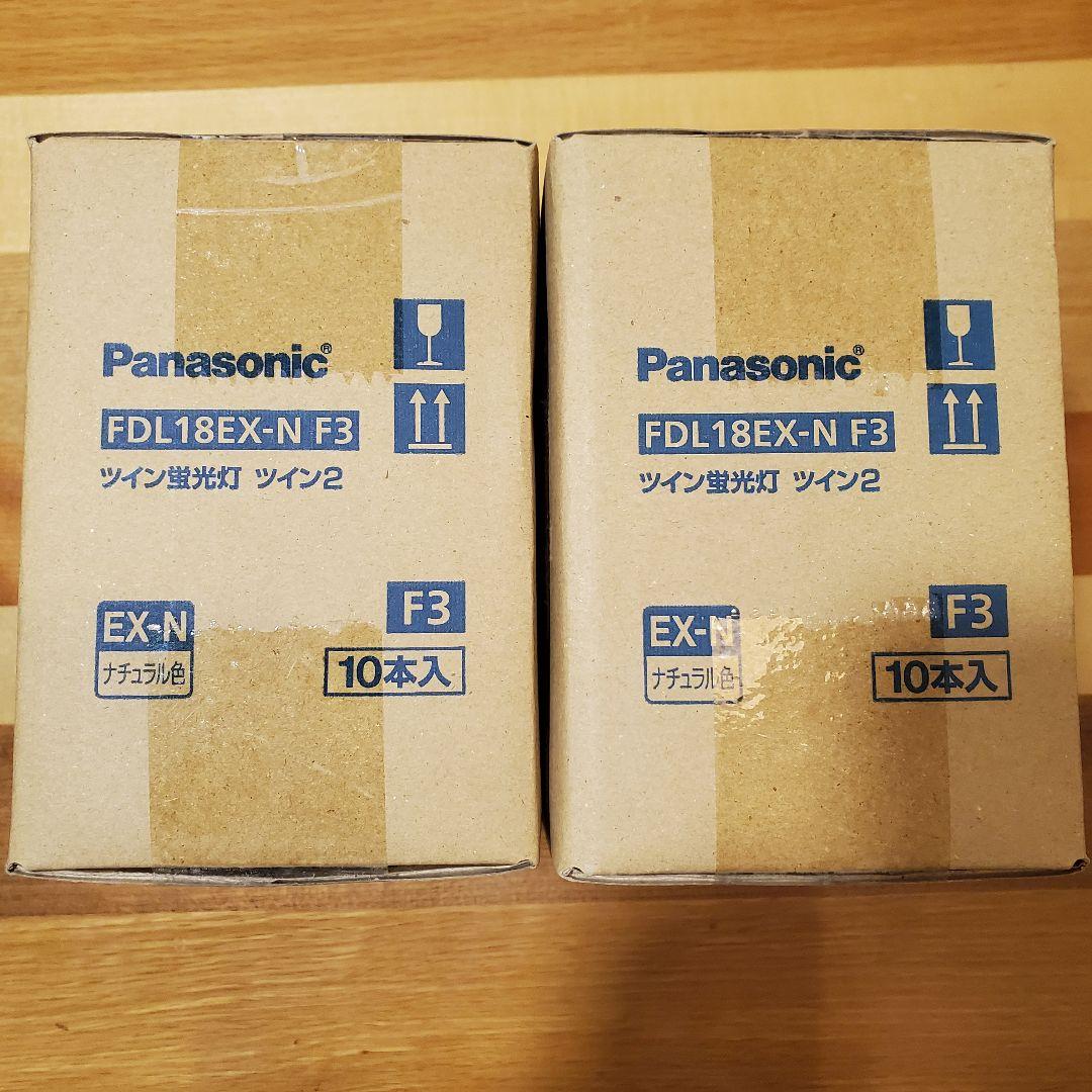 Panasonic FDL18EX-N F3 ツイン 蛍光灯 電球 ツイン 2箱